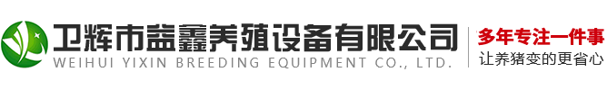 新鄉市凱源玻璃有限公司